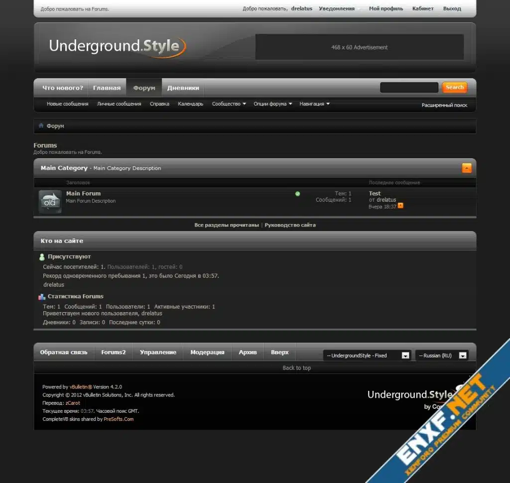 Underground vBulletin Theme