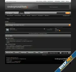 Underground vBulletin Theme