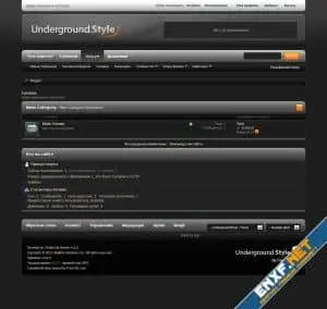 Underground vBulletin Theme
